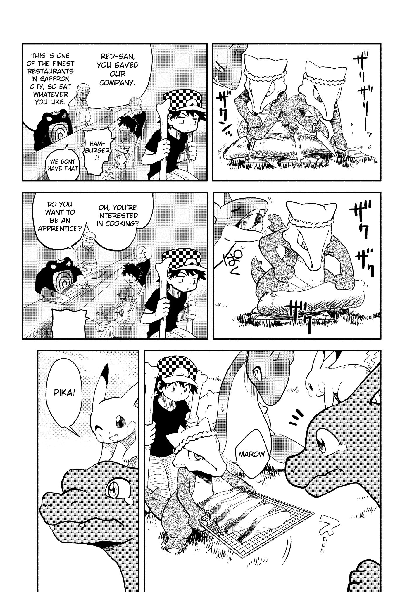 Pokemon: Ouja no Saiten - Capítulo 15 - Página 12 - LectorTMOo