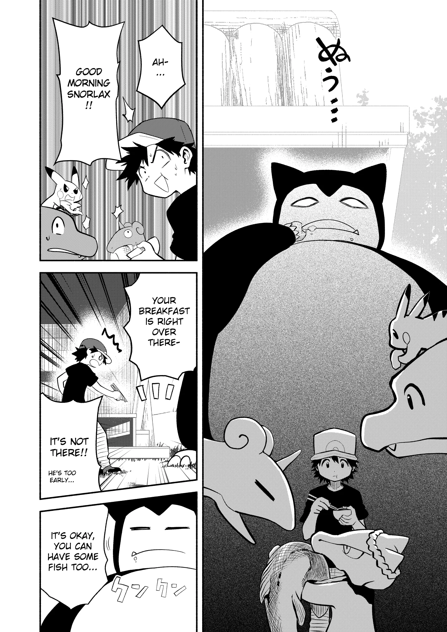 Pokemon: Ouja no Saiten - Capítulo 15 - Página 15 - LectorTMOo