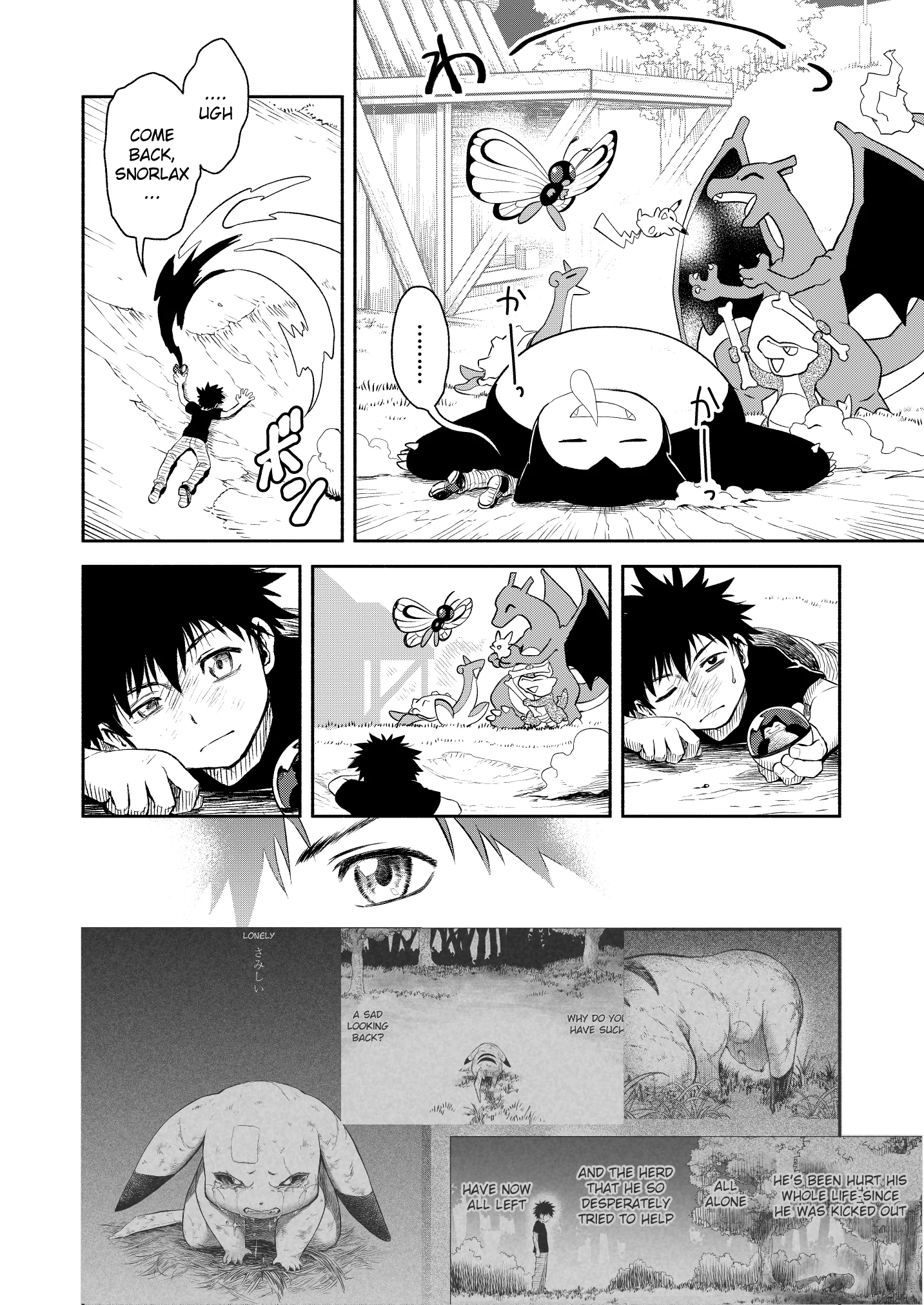 Pokemon: Ouja no Saiten - Capítulo 15 - Página 23 - LectorTMOo