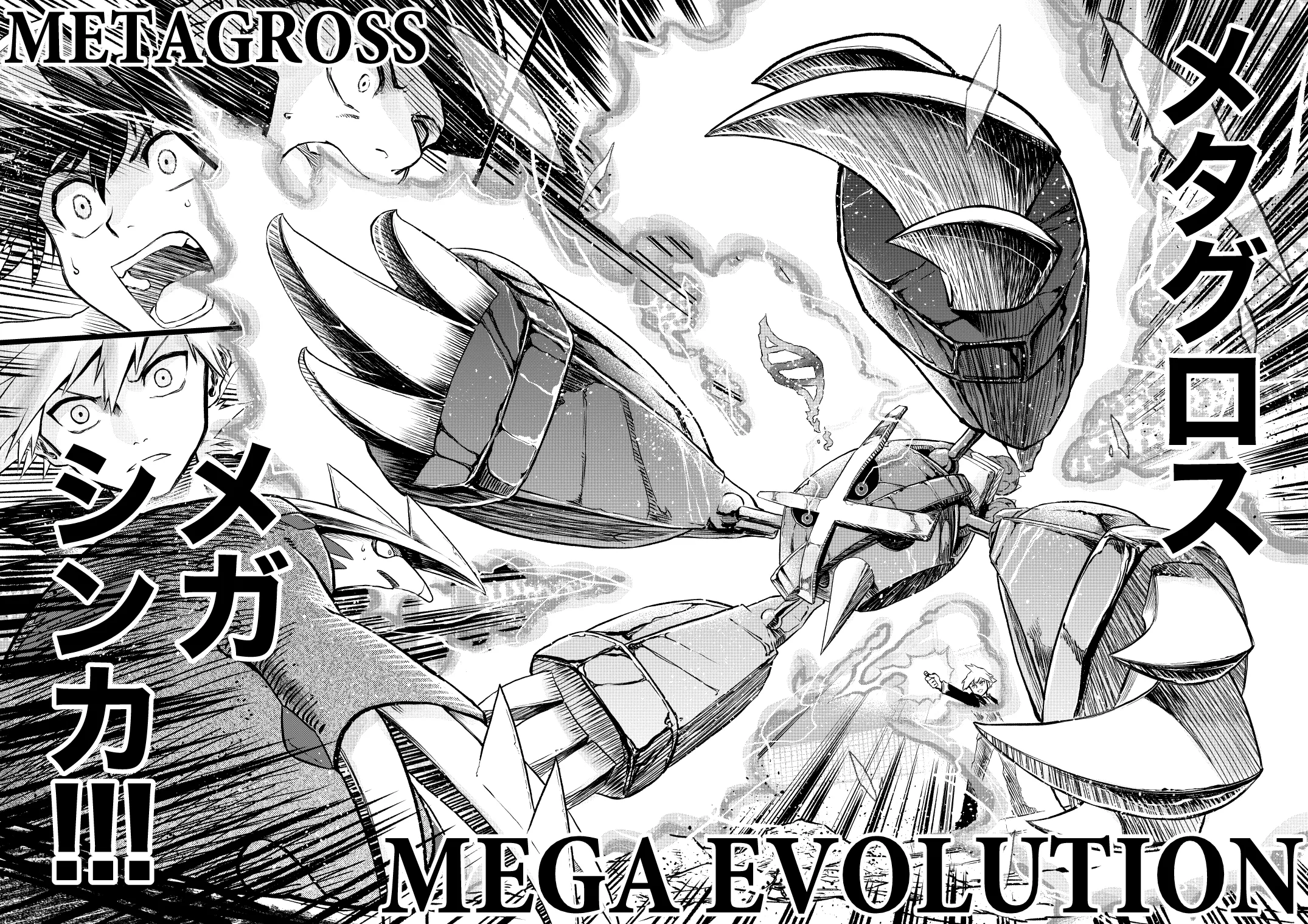 Pokemon: Ouja no Saiten - Capítulo 16 - Página 51 - LectorTMOo
