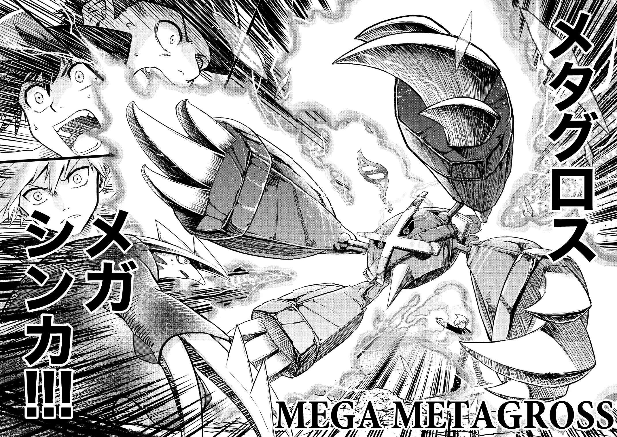 Pokemon: Ouja no Saiten - Capítulo 17 - Página 6 - LectorTMOo