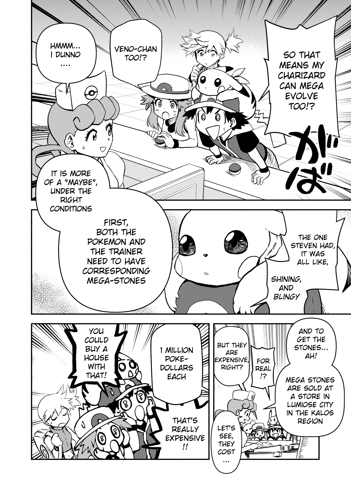 Pokemon: Ouja no Saiten - Capítulo 17 - Página 34 - LectorTMOo