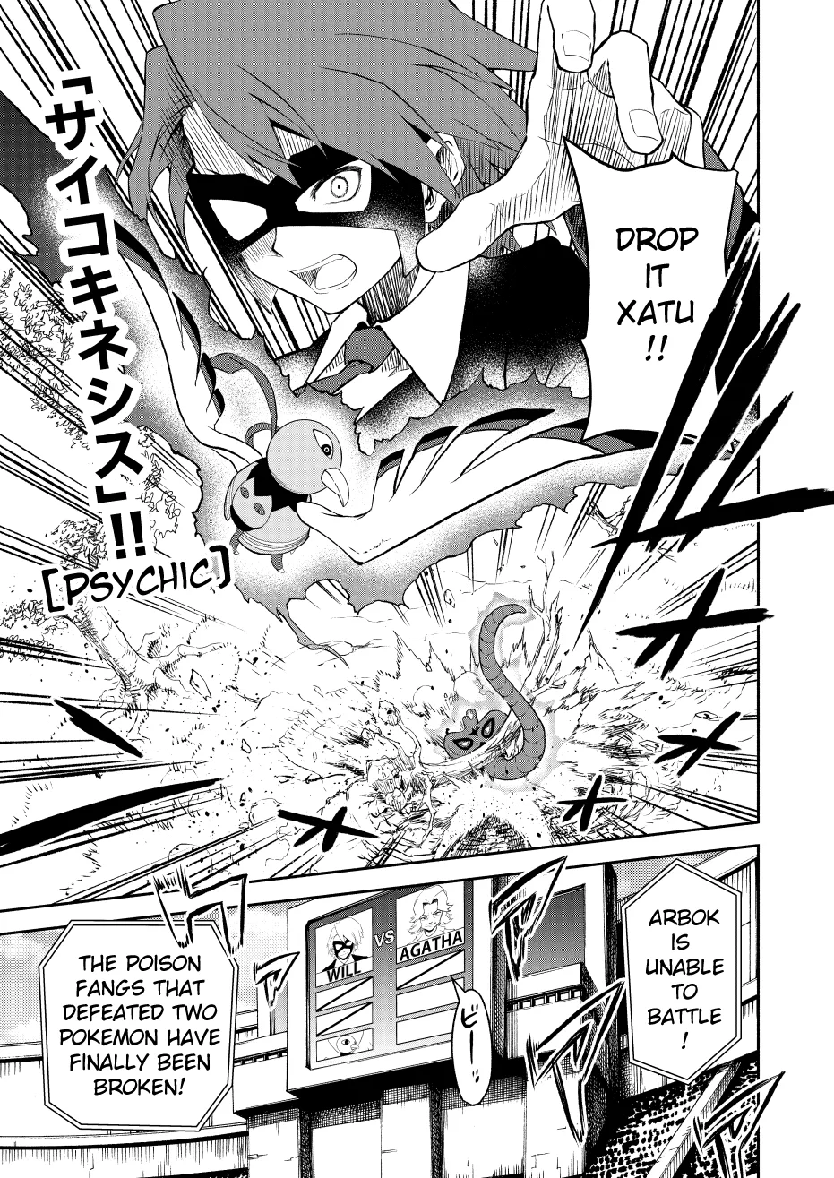 Pokemon: Ouja no Saiten - Capítulo 18 - Página 19 - LectorTMOo