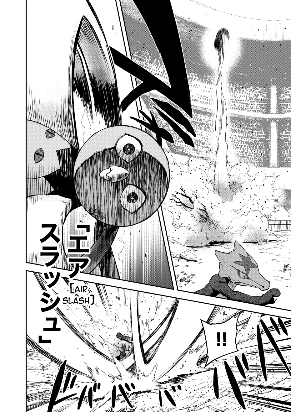 Pokemon: Ouja no Saiten - Capítulo 18 - Página 32 - LectorTMOo