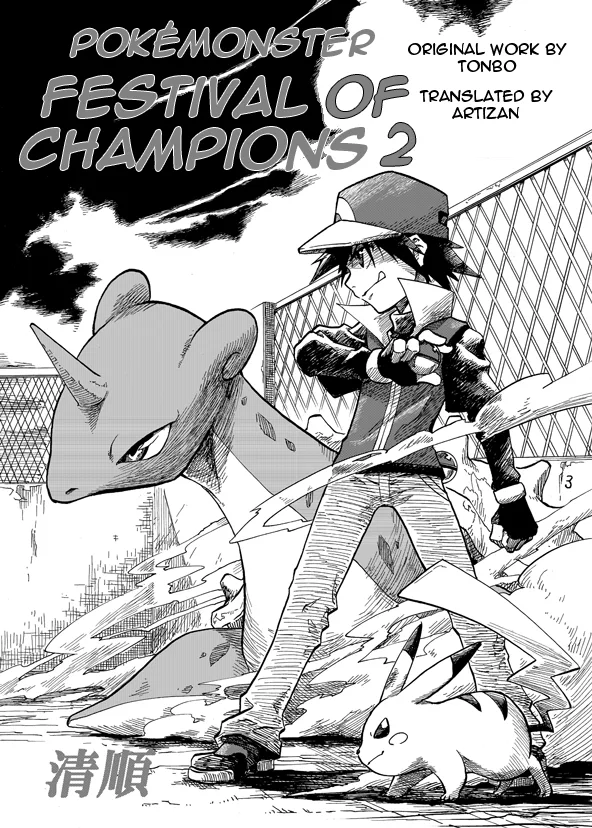 Pokemon: Ouja no Saiten - Capítulo 2 - Página 1 - LectorTMOo