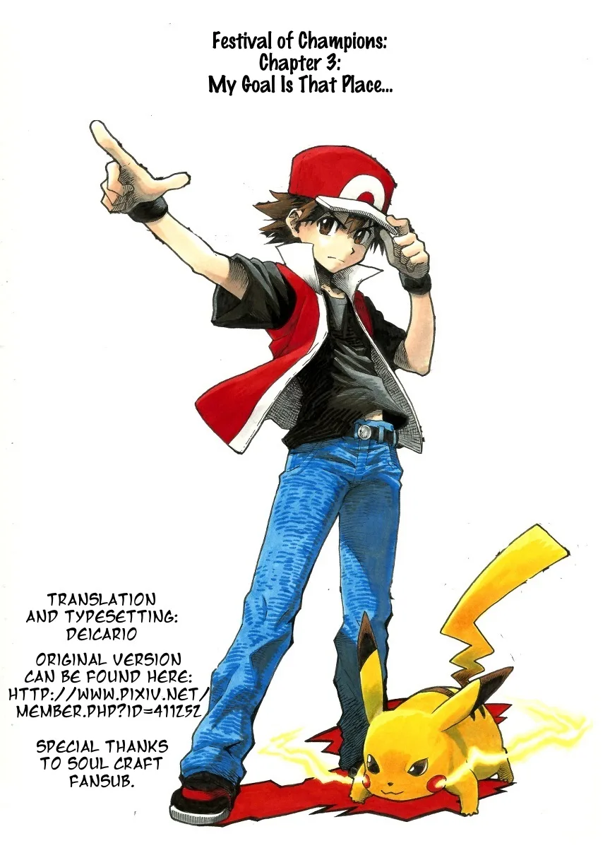 Pokemon: Ouja no Saiten - Capítulo 3 - Página 1 - LectorTMOo