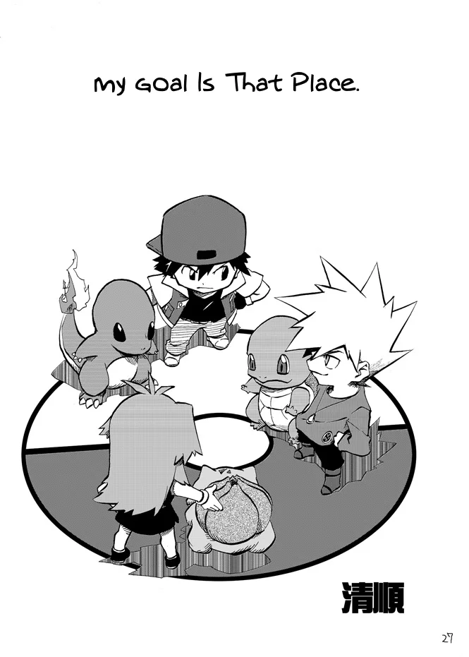Pokemon: Ouja no Saiten - Capítulo 3 - Página 21 - LectorTMOo