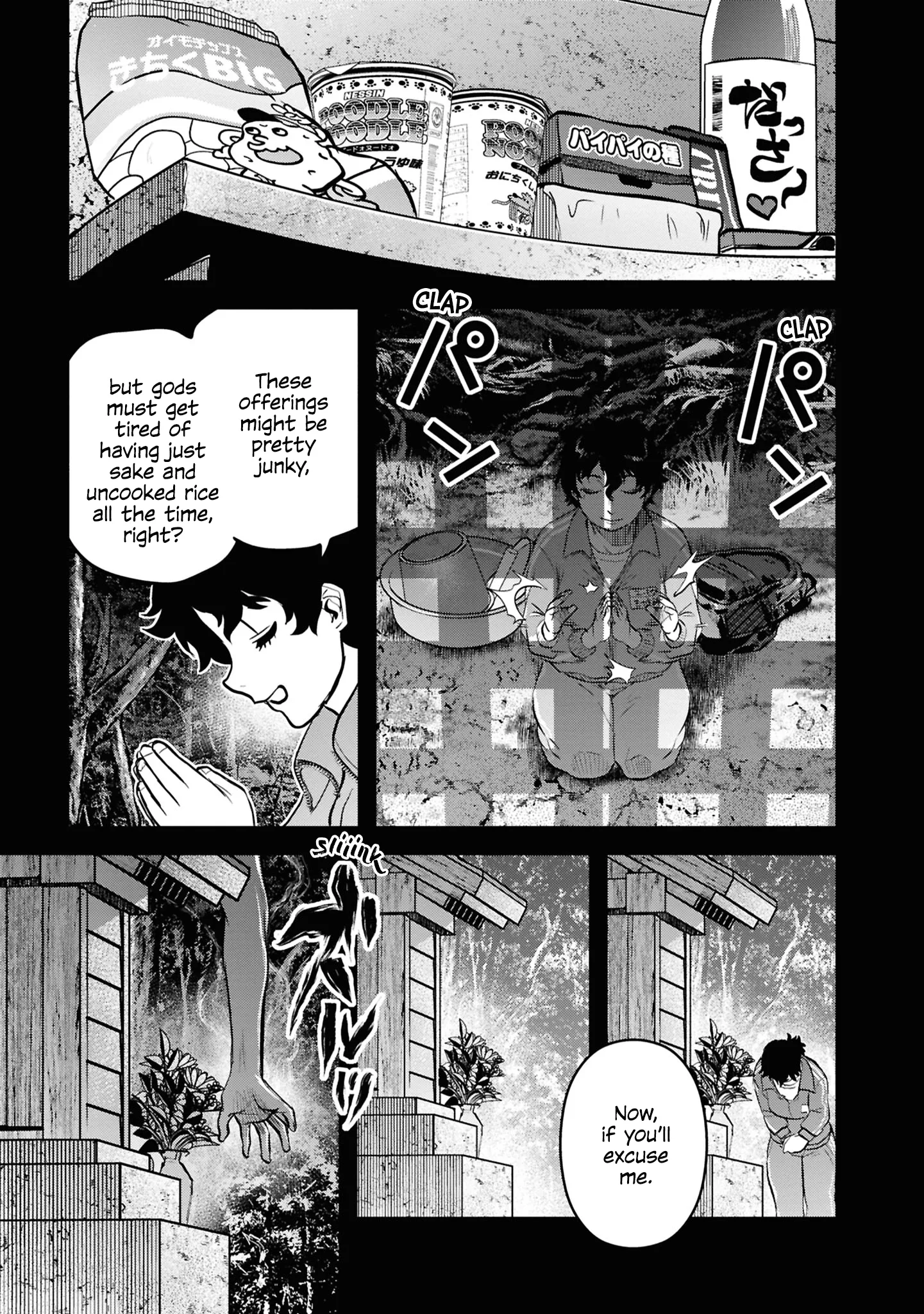 Reiwa no Dara-san - Capítulo 29 - Página 9 - LectorTMOo