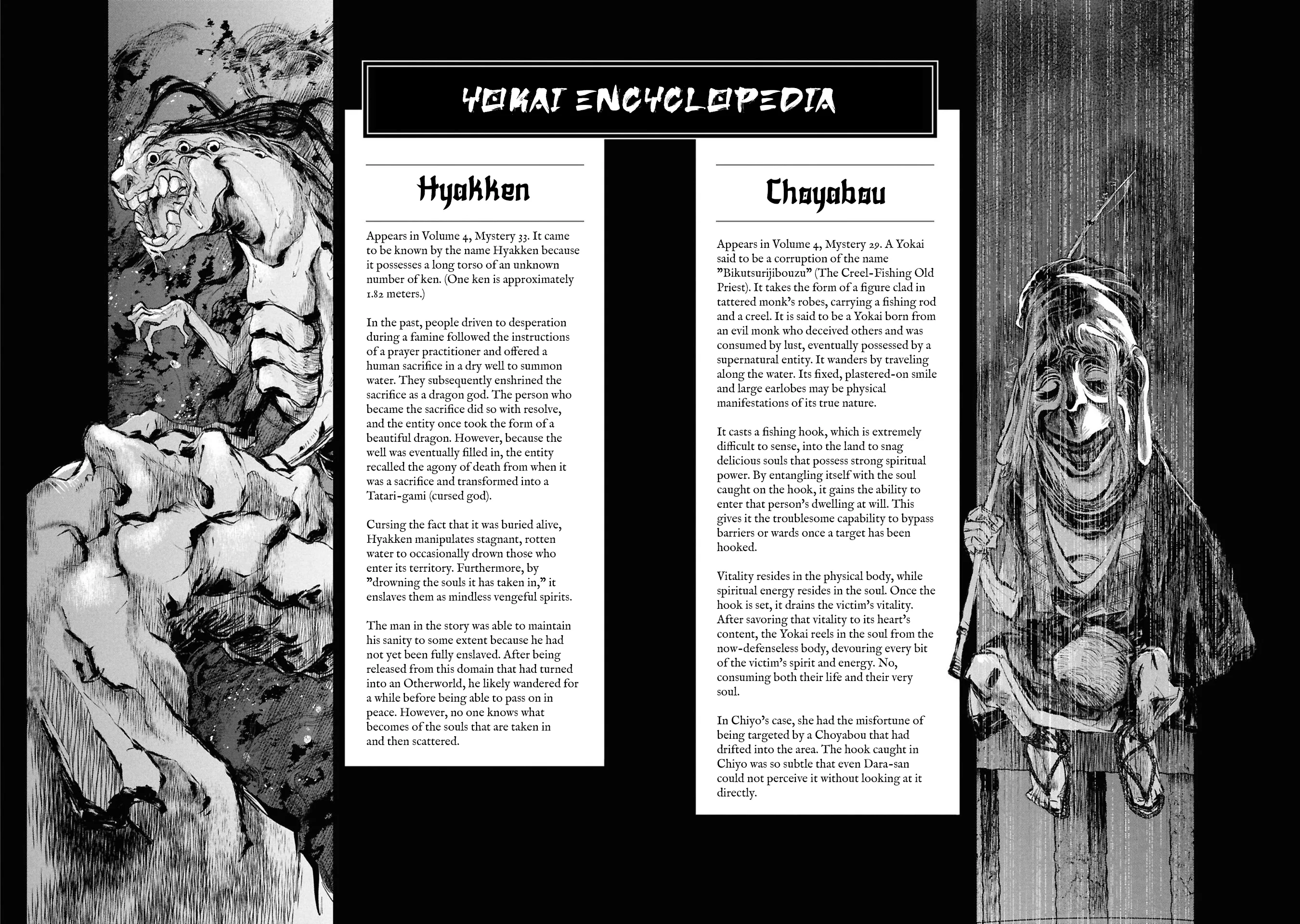 Reiwa no Dara-san - Capítulo 33.5 - Página 20 - LectorTMOo