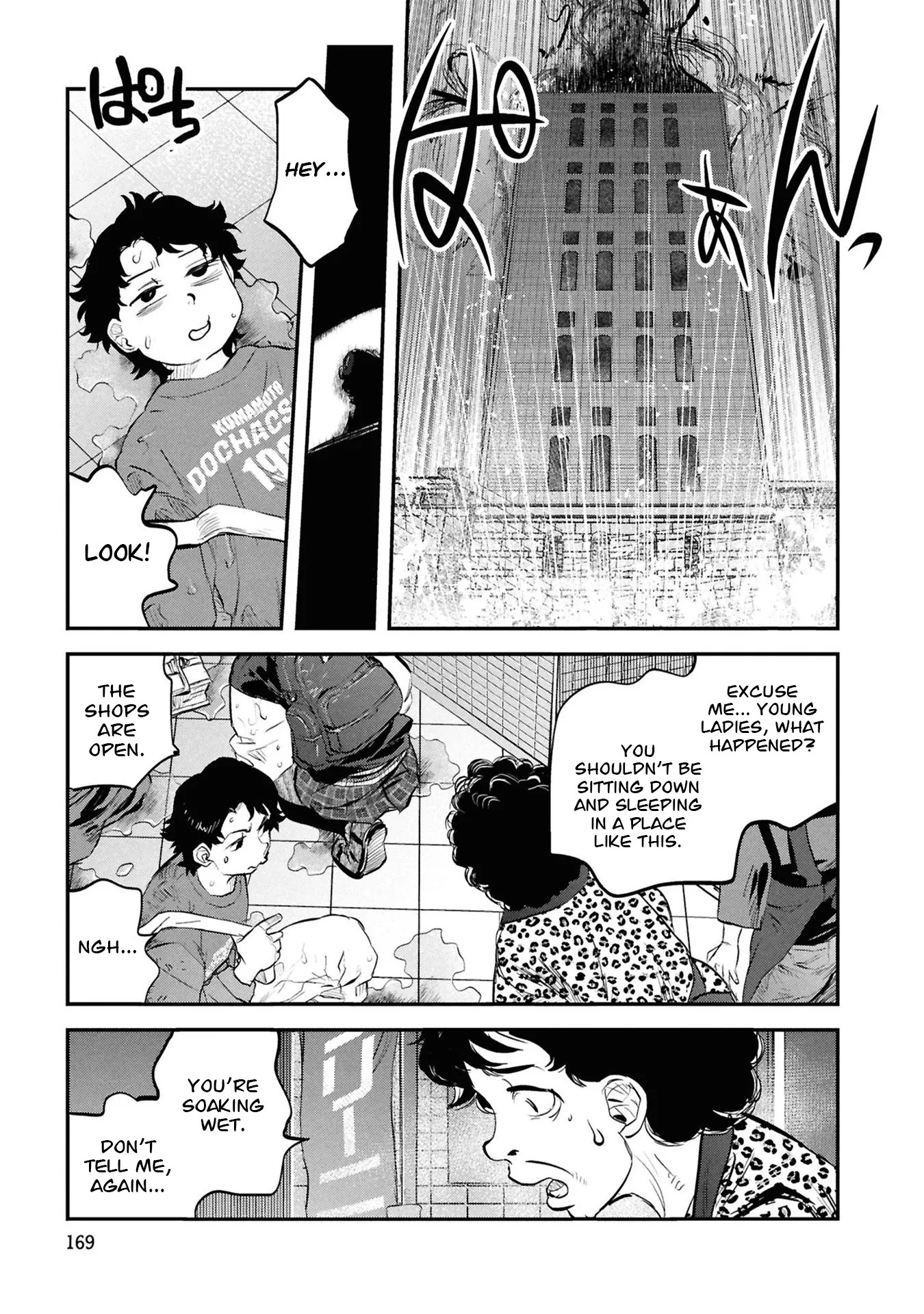 Reiwa no Dara-san - Capítulo 33 - Página 15 - LectorTMOo
