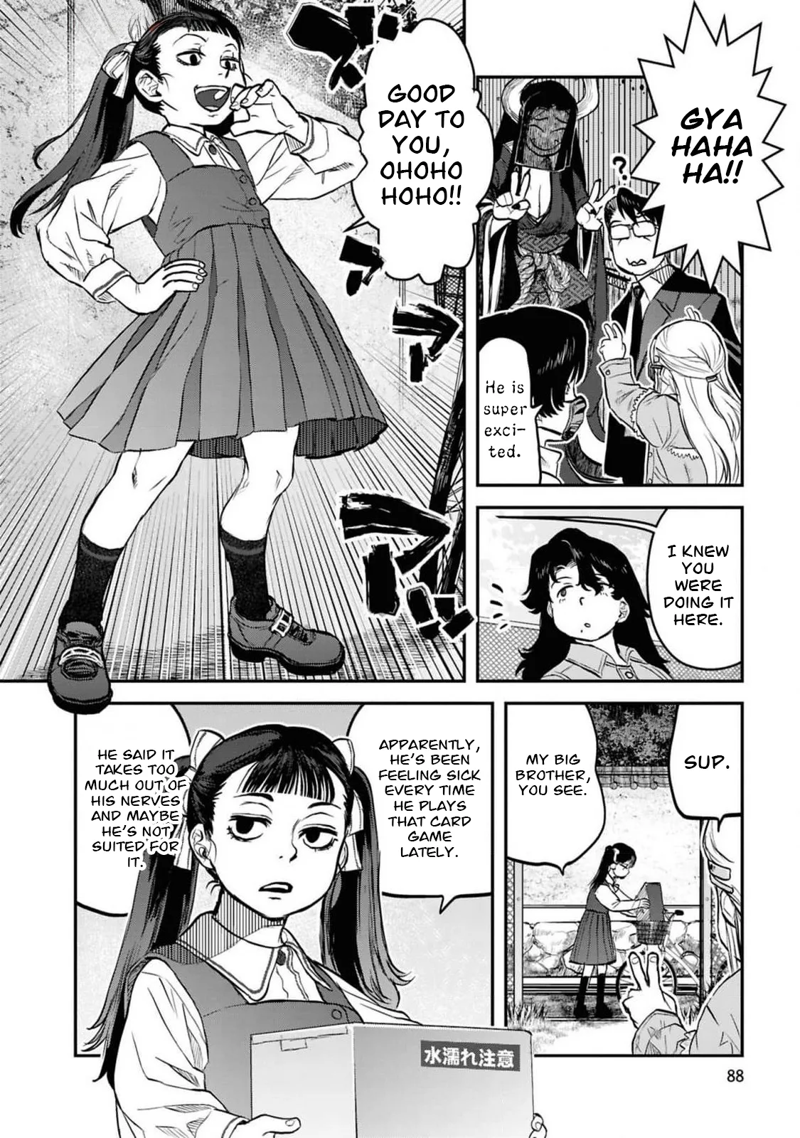 Reiwa no Dara-san - Capítulo 37 - Página 17 - LectorTMOo