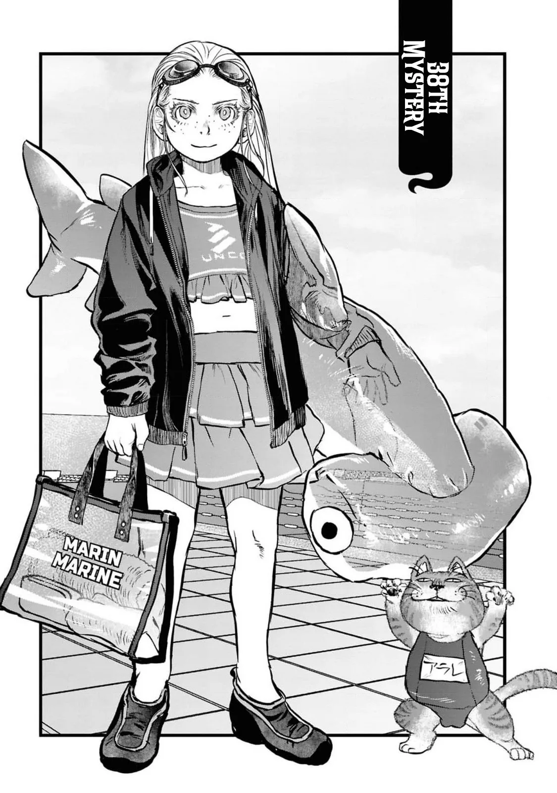 Reiwa no Dara-san - Capítulo 38 - Página 6 - LectorTMOo