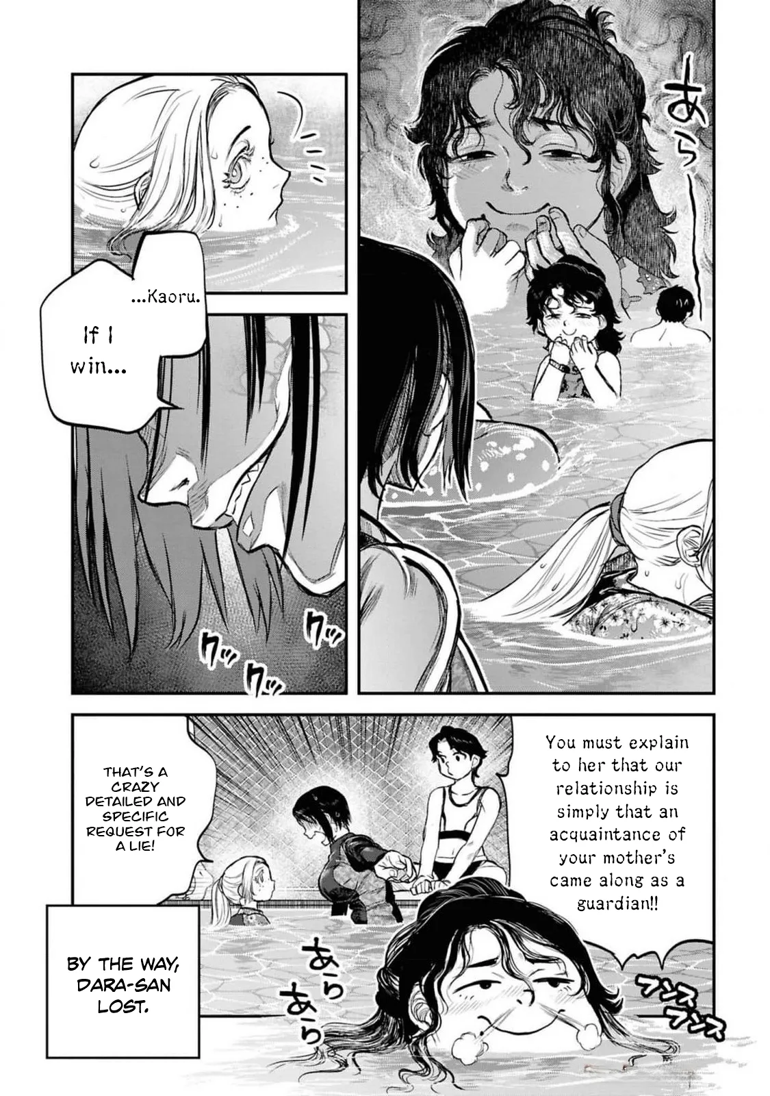 Reiwa no Dara-san - Capítulo 38 - Página 21 - LectorTMOo