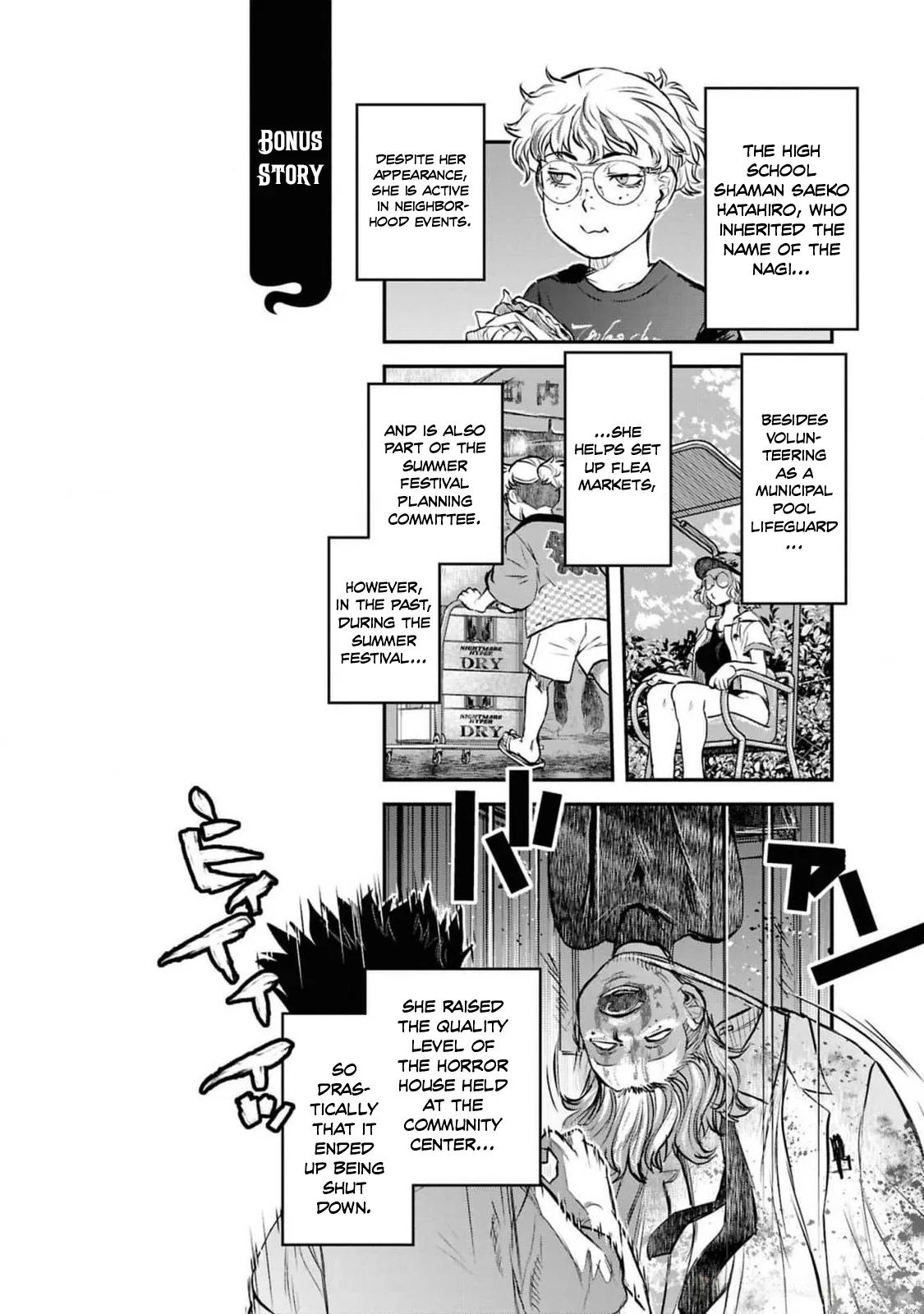 Reiwa no Dara-san - Capítulo 38 - Página 23 - LectorTMOo