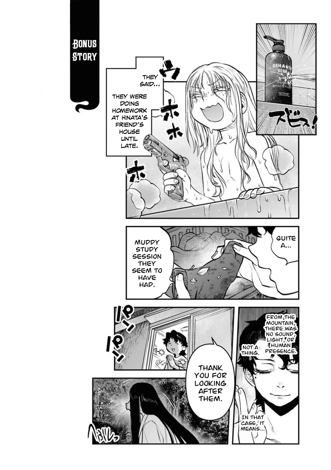 Reiwa no Dara-san - Capítulo 39 - Página 23 - LectorTMOo