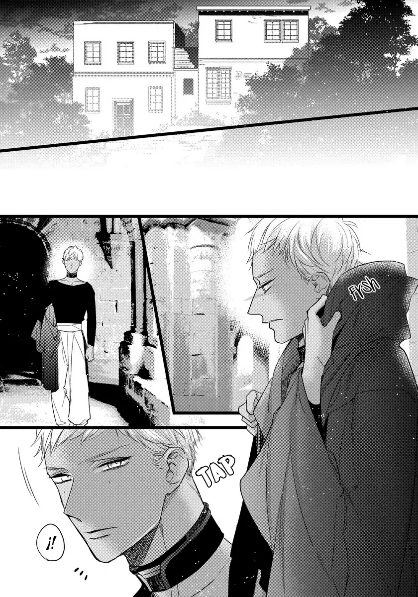 Remnant: Jujin Omegaverse capítulo 13 página 5