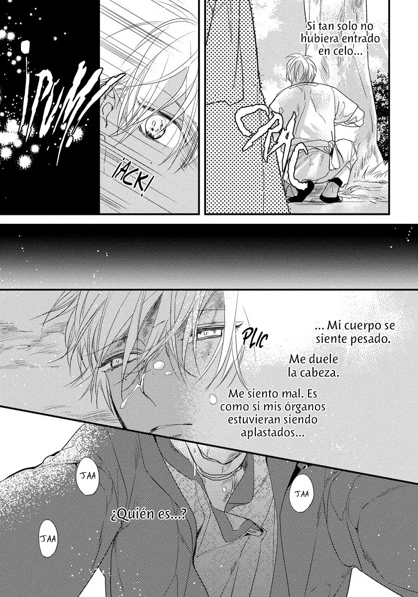 Remnant: Jujin Omegaverse capítulo 3 página 17