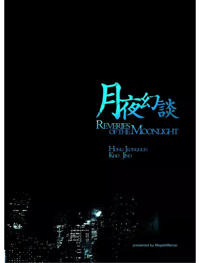 Reveries of the Moonlight capítulo 1 página 6