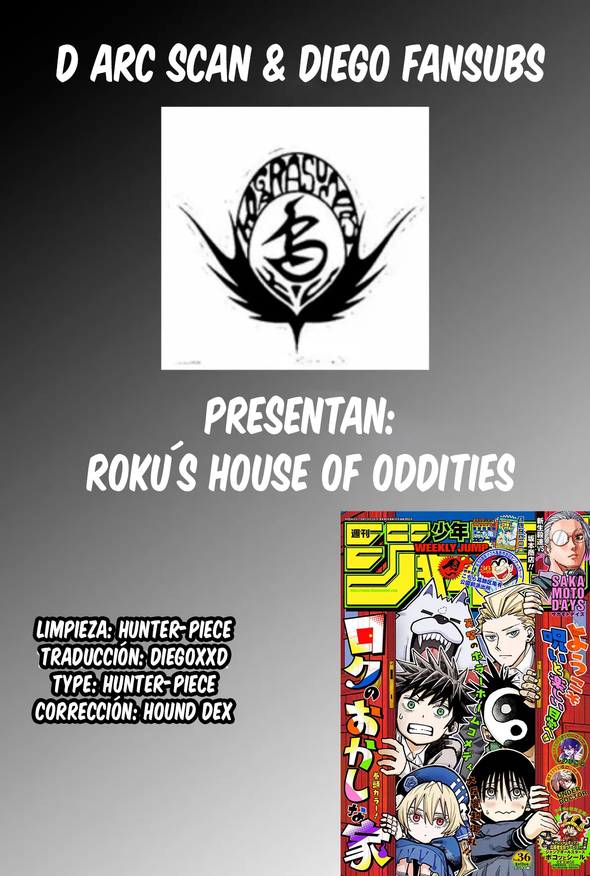 Roku no Okashina Ie capítulo 17 página 1