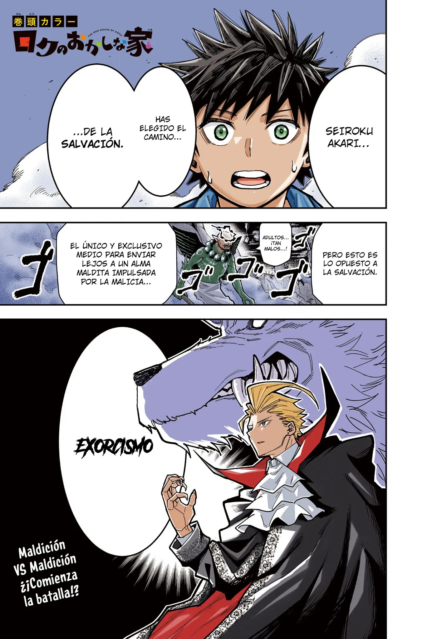 Roku no Okashina Ie capítulo 17 página 3