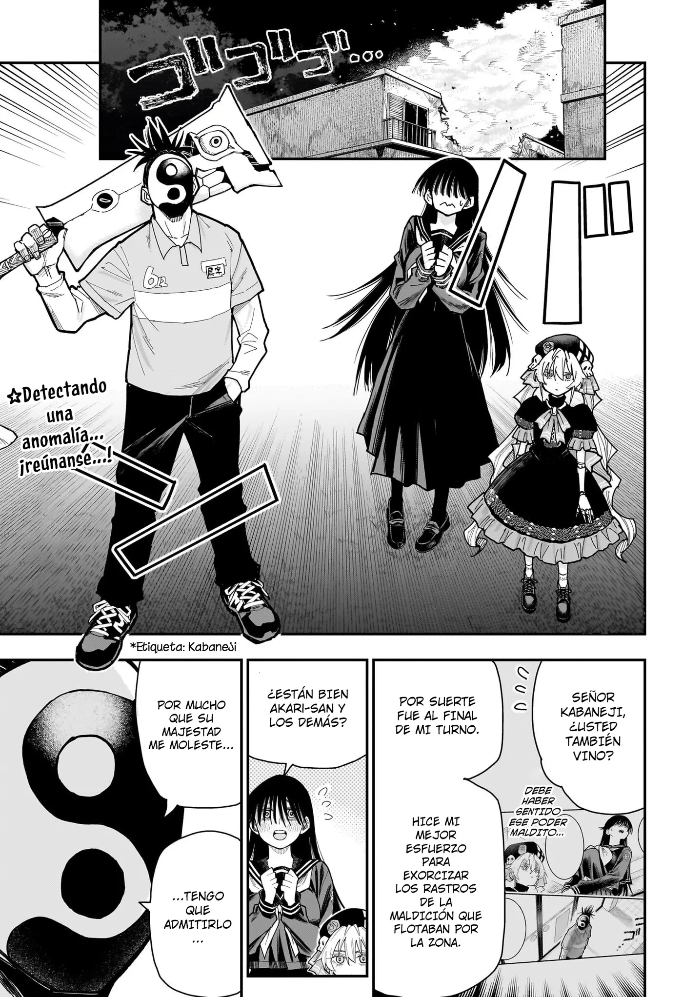 Roku no Okashina Ie capítulo 17 página 5