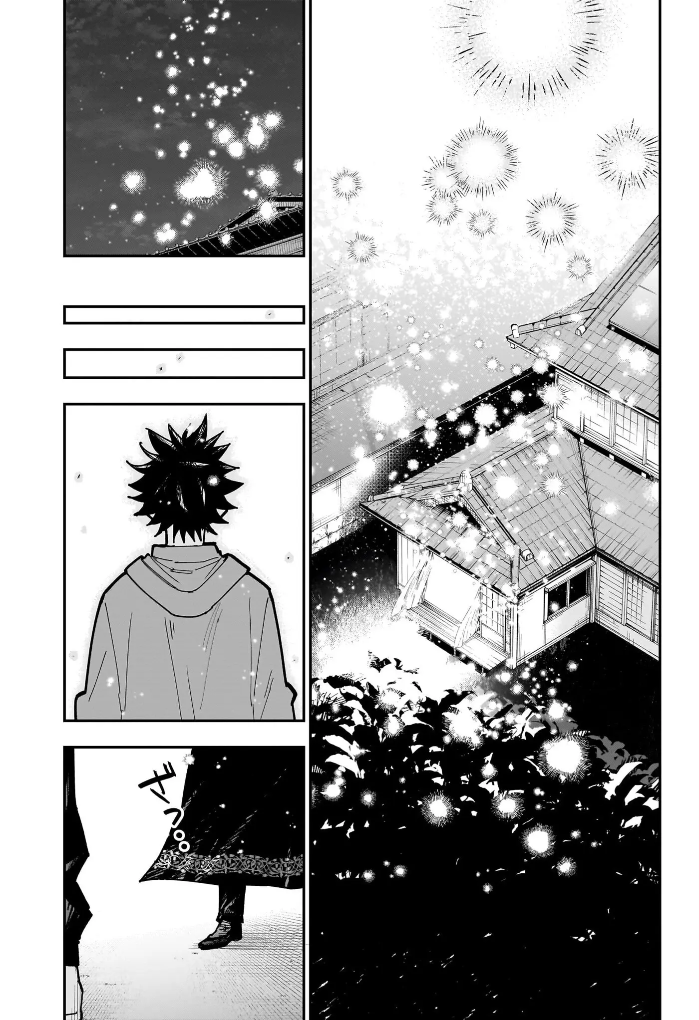 Roku no Okashina Ie capítulo 17 página 20