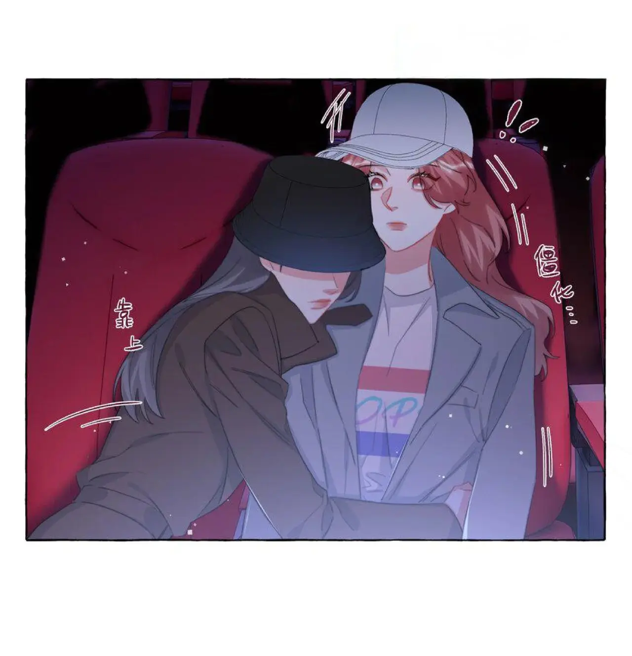 Romance of the Stars capítulo 116 página 27