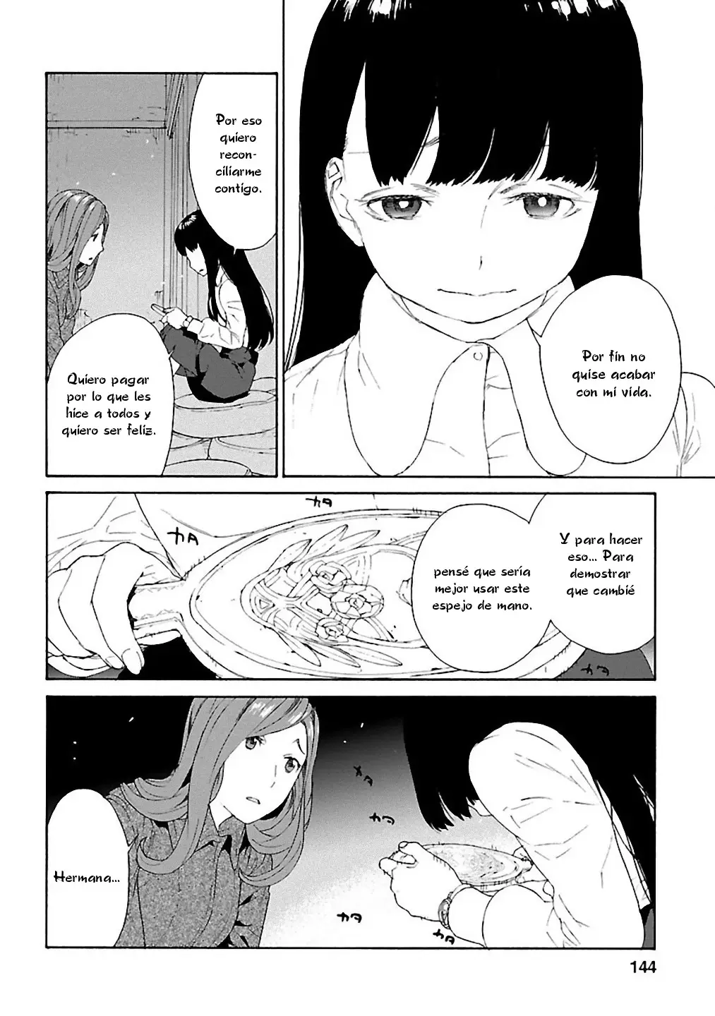 Rurimiya Mugen Kobutsuten capítulo 20 página 12