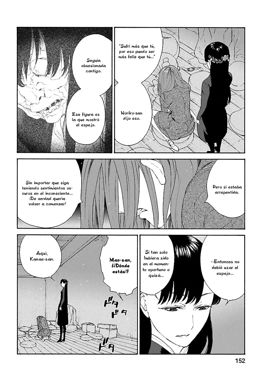 Rurimiya Mugen Kobutsuten capítulo 20 página 20