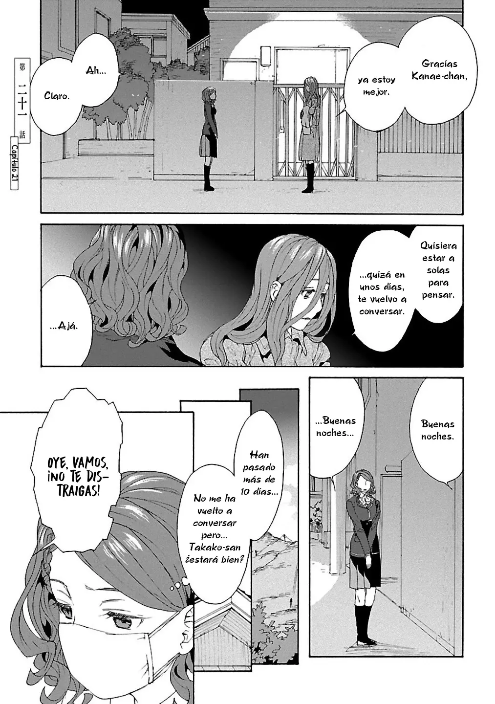 Rurimiya Mugen Kobutsuten capítulo 21 página 1