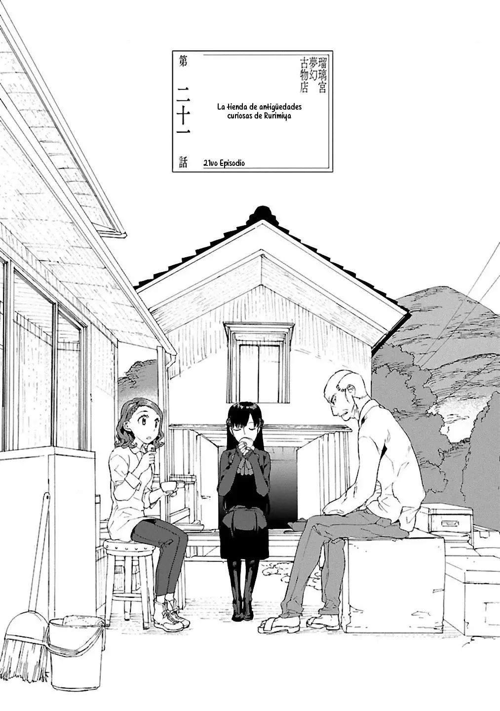 Rurimiya Mugen Kobutsuten capítulo 21 página 3