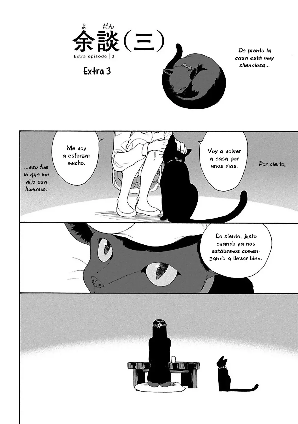 Rurimiya Mugen Kobutsuten capítulo 21 página 26