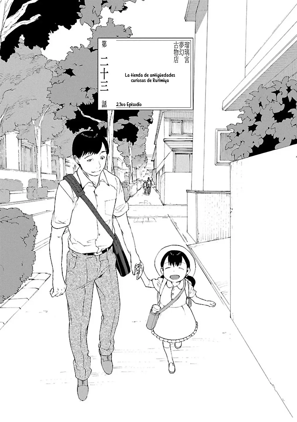 Rurimiya Mugen Kobutsuten capítulo 23 página 3