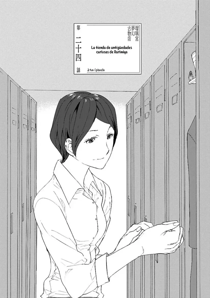 Rurimiya Mugen Kobutsuten capítulo 24 página 4