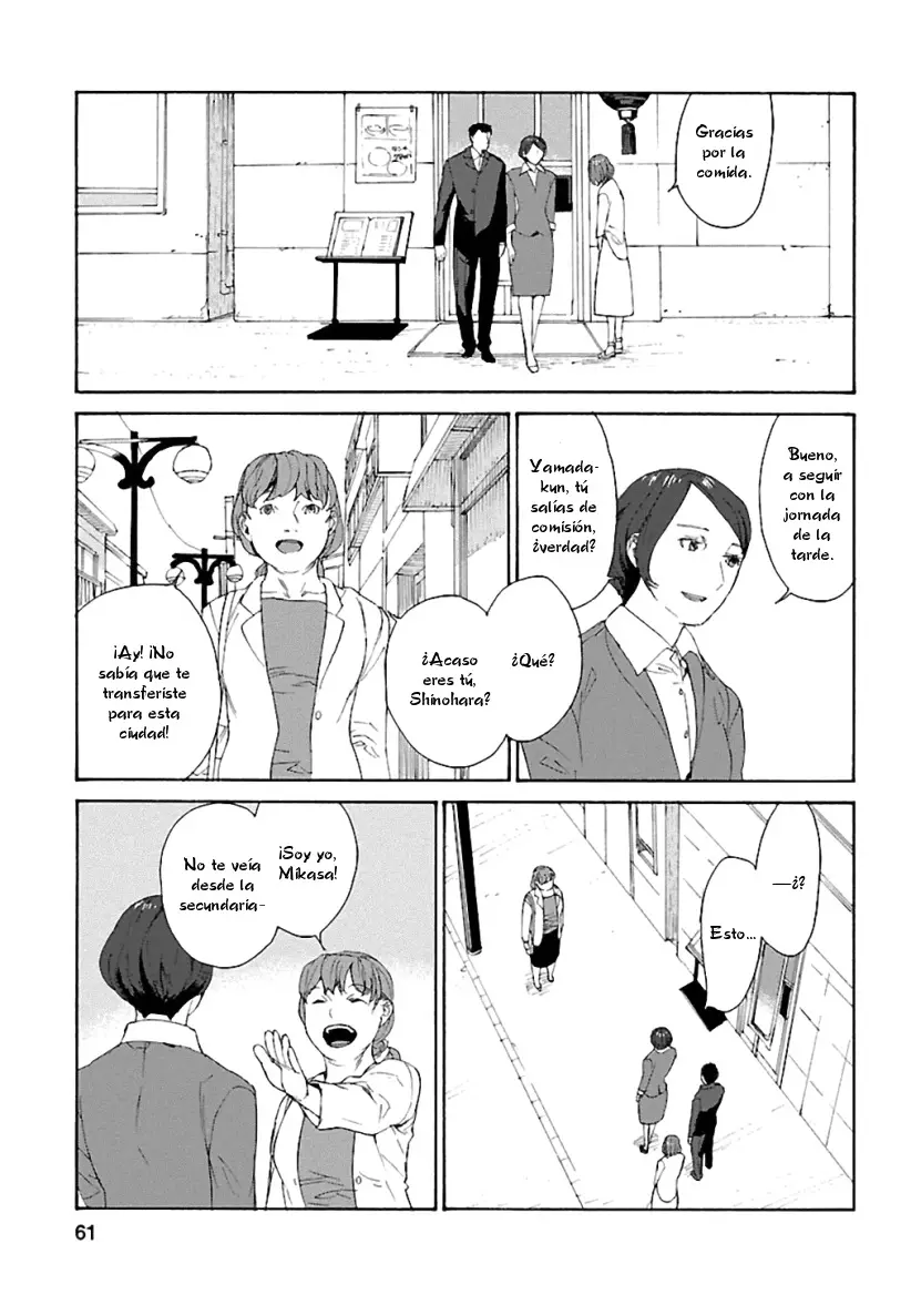 Rurimiya Mugen Kobutsuten capítulo 24 página 7