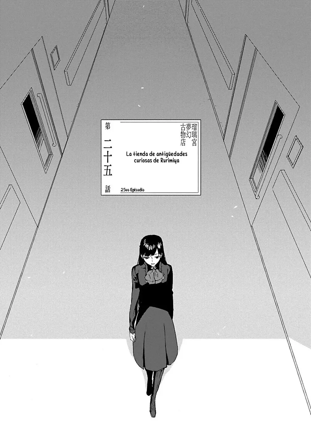 Rurimiya Mugen Kobutsuten capítulo 25 página 4