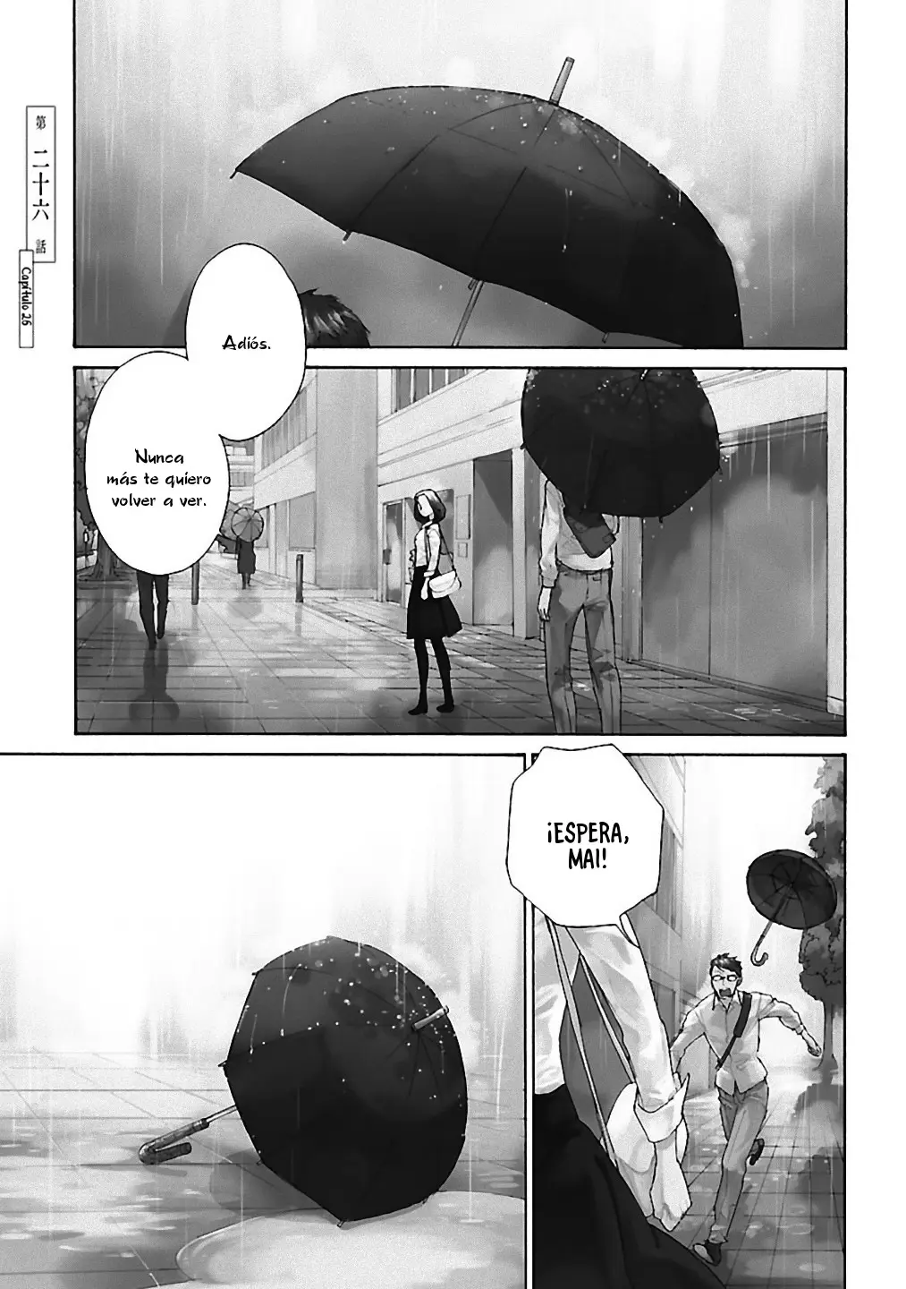 Rurimiya Mugen Kobutsuten capítulo 26 página 1