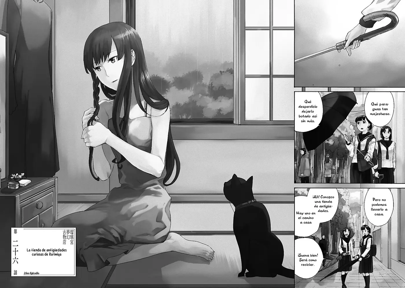 Rurimiya Mugen Kobutsuten capítulo 26 página 2
