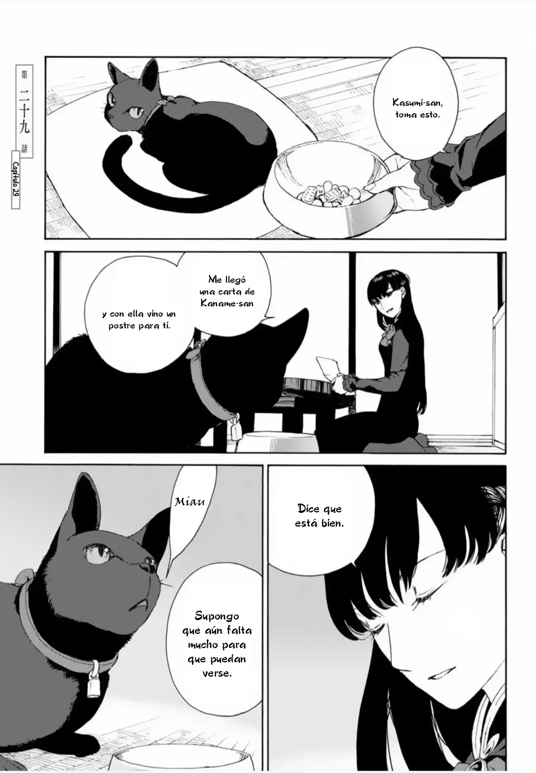 Rurimiya Mugen Kobutsuten capítulo 29 página 5
