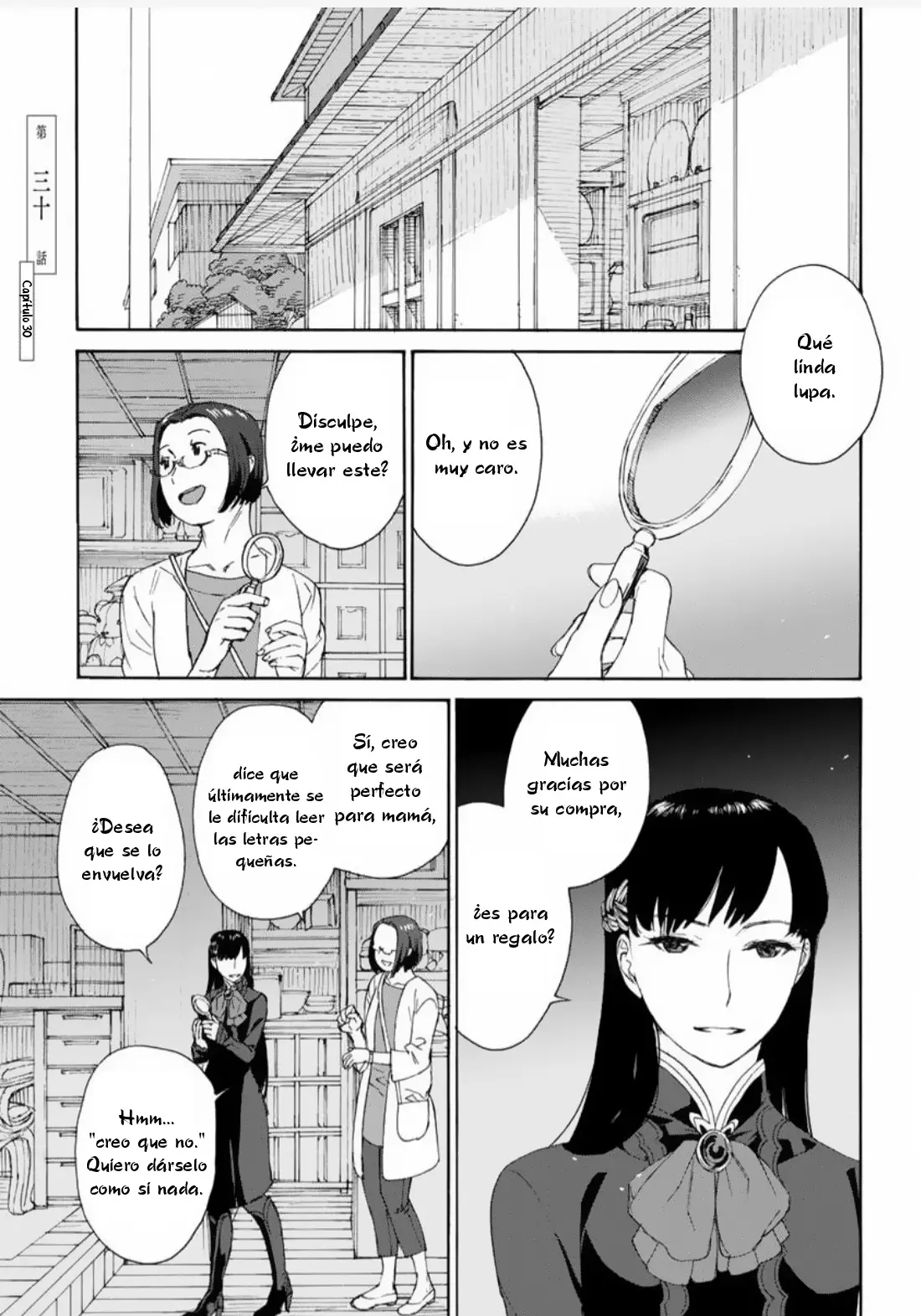 Rurimiya Mugen Kobutsuten capítulo 30 página 1
