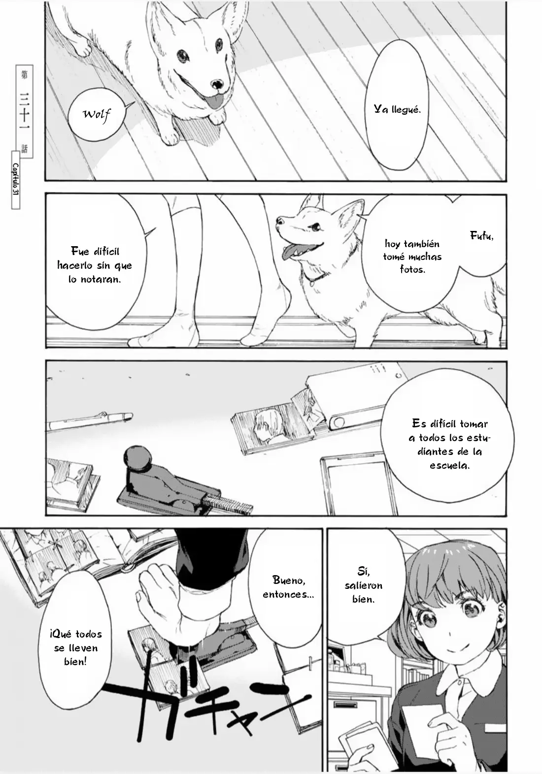 Rurimiya Mugen Kobutsuten capítulo 31 página 1