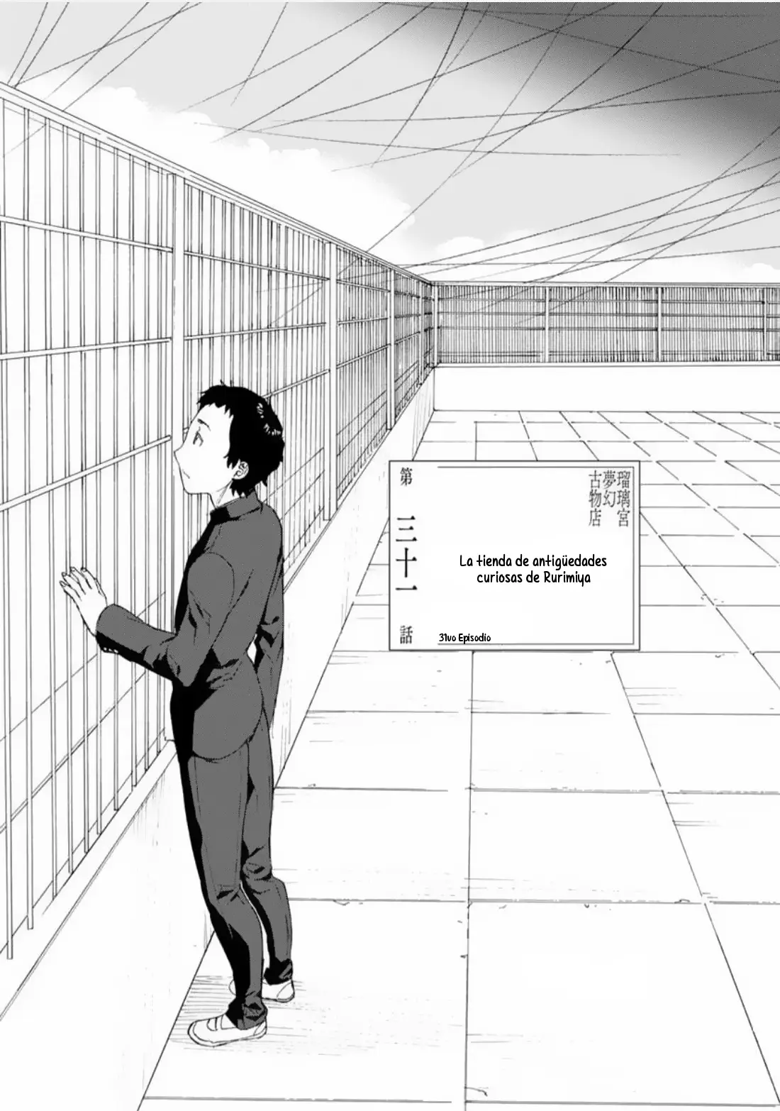 Rurimiya Mugen Kobutsuten capítulo 31 página 3