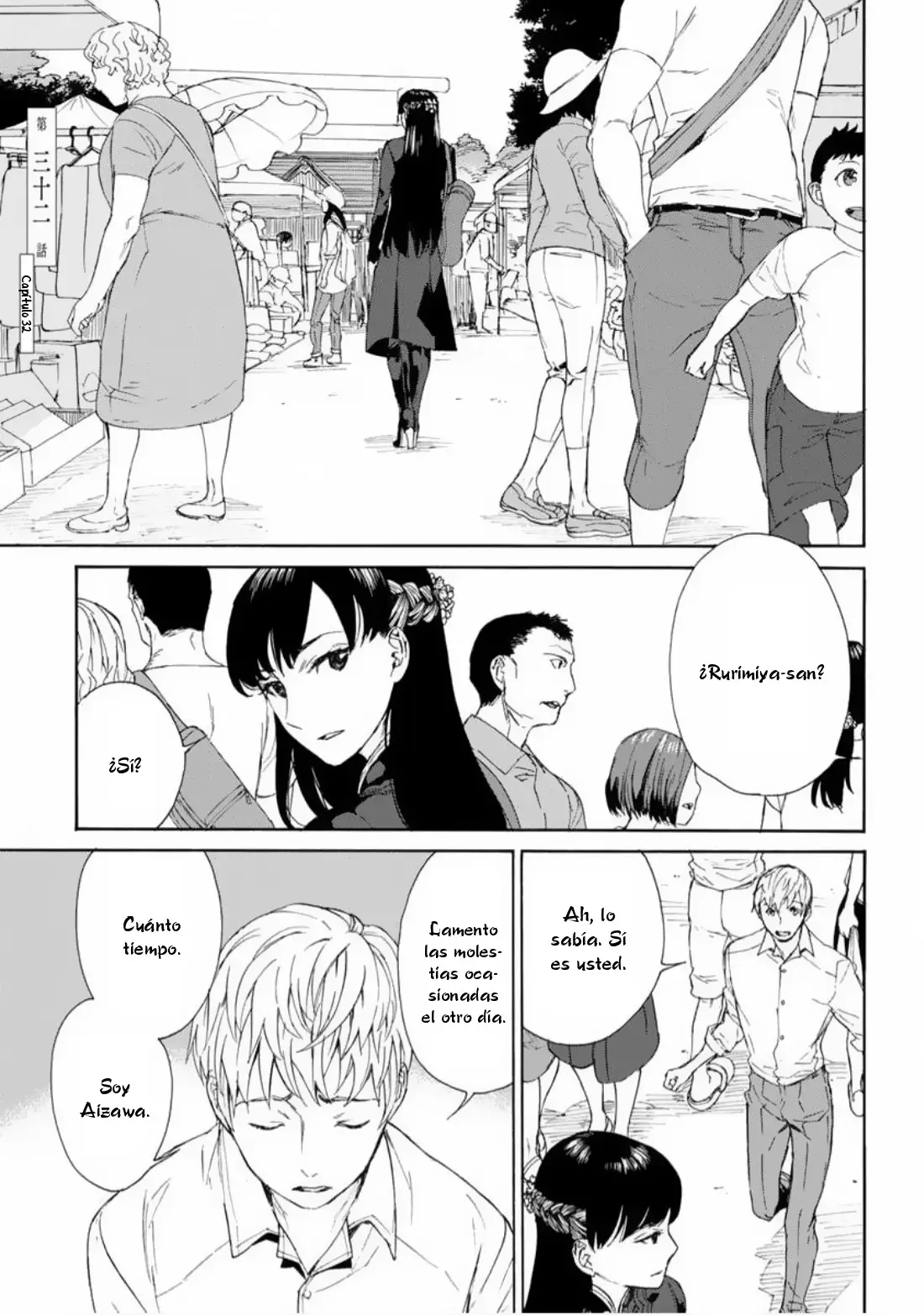 Rurimiya Mugen Kobutsuten capítulo 32 página 2
