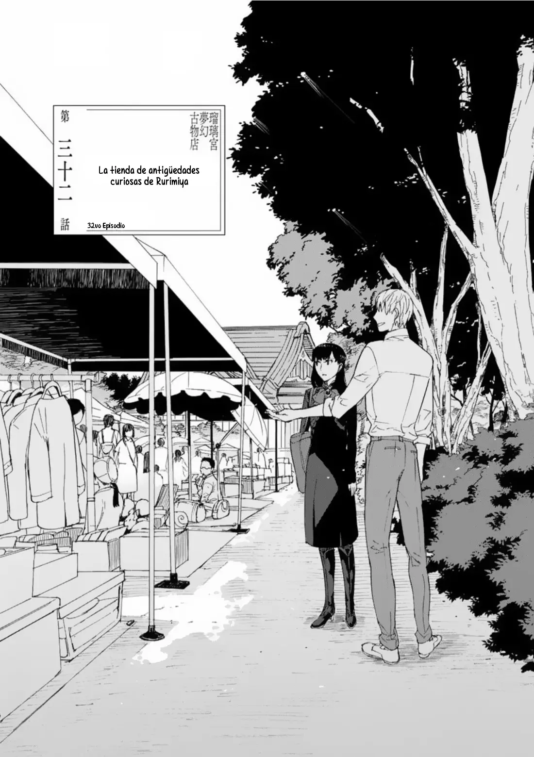 Rurimiya Mugen Kobutsuten capítulo 32 página 4