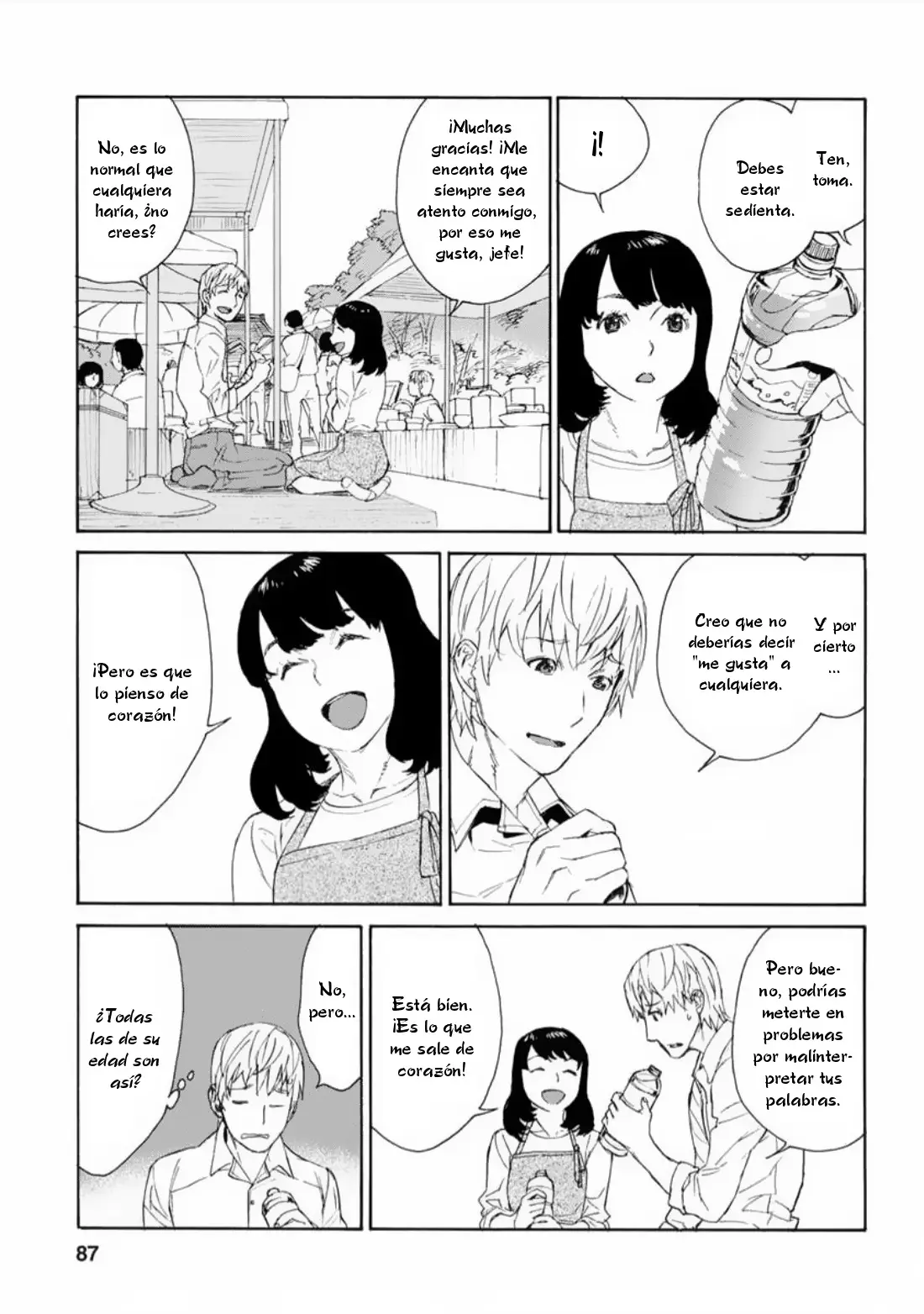 Rurimiya Mugen Kobutsuten capítulo 32 página 8