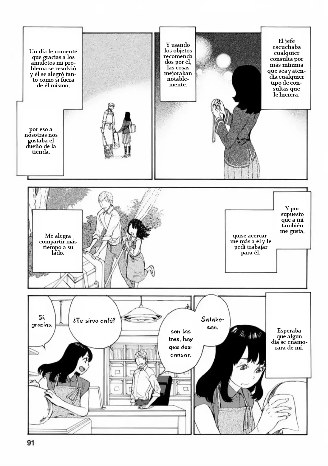 Rurimiya Mugen Kobutsuten capítulo 32 página 12