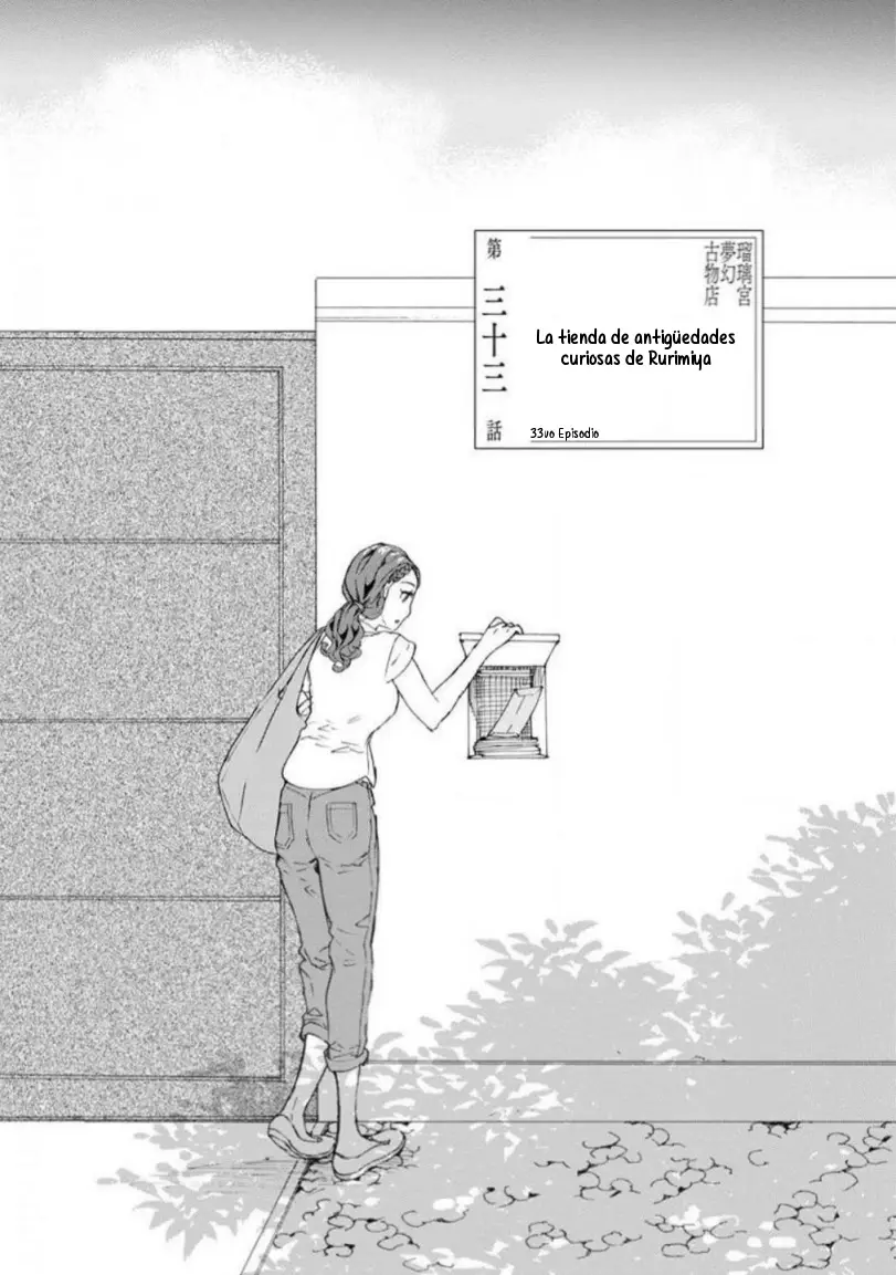 Rurimiya Mugen Kobutsuten capítulo 33 página 3