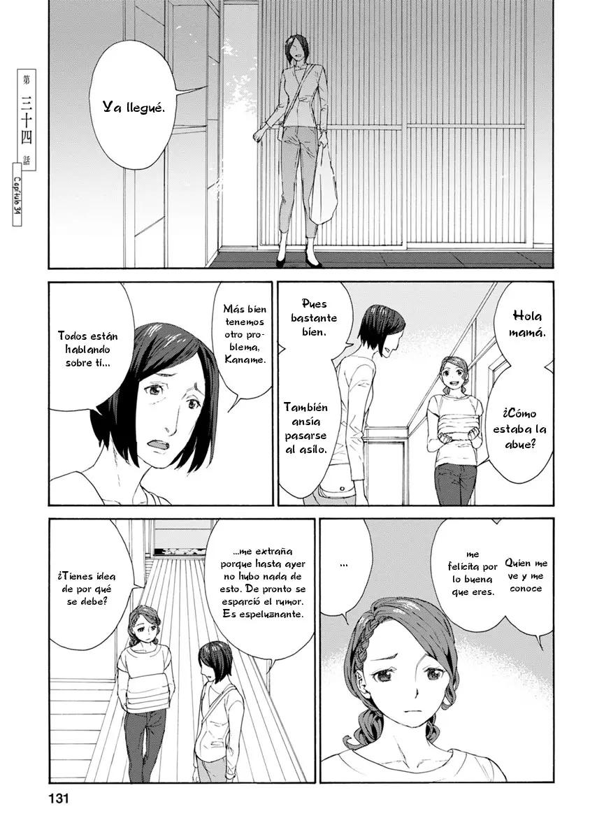 Rurimiya Mugen Kobutsuten capítulo 34 página 1