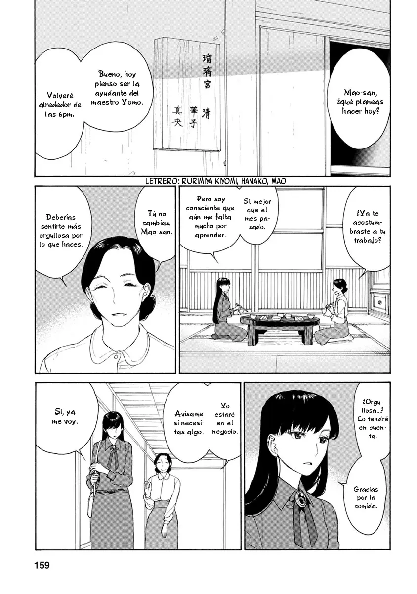 Rurimiya Mugen Kobutsuten capítulo 35 página 3