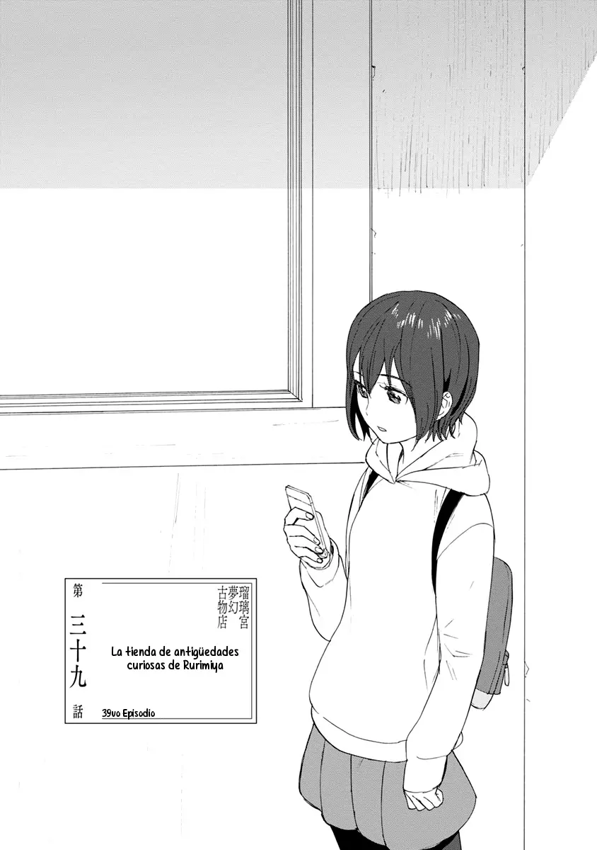 Rurimiya Mugen Kobutsuten capítulo 39 página 3